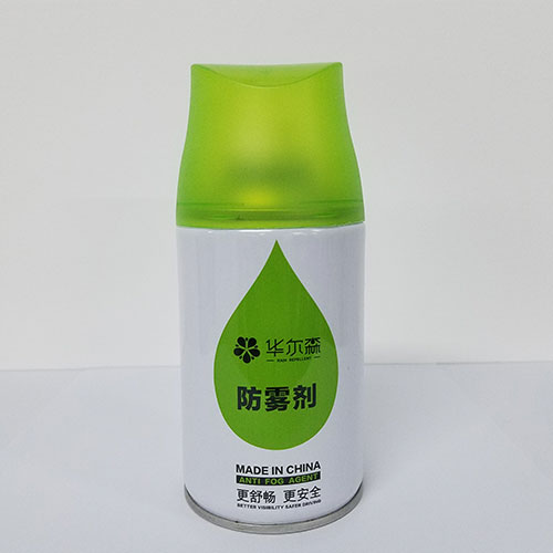 防雾剂