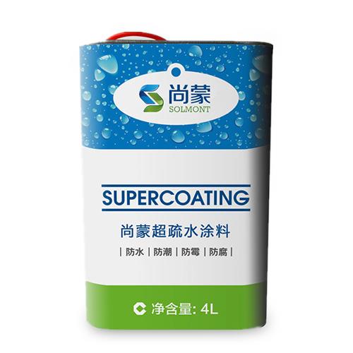 超疏水涂料-SM-SH-FC3160